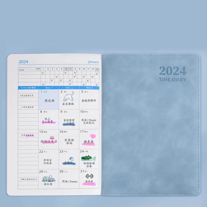 划日程本-Program Calendar